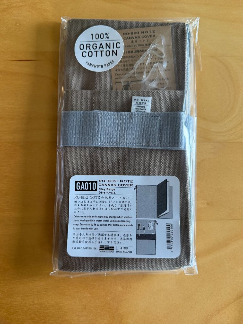 Yamamoto Ro-Biki Note Canvas Cover – Beige
